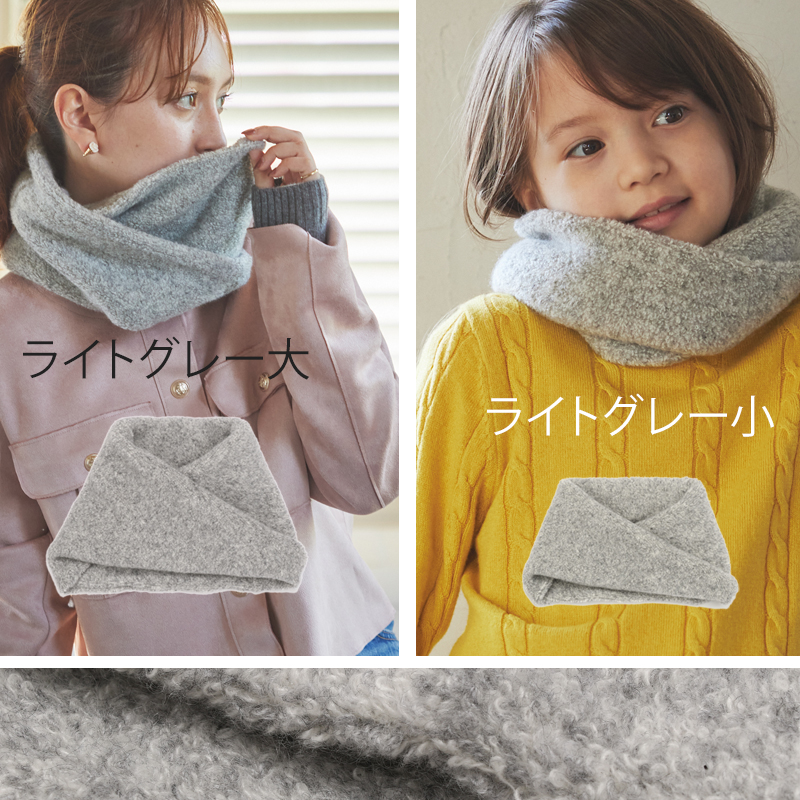 大人用】カシミヤ フラッフィー スヌード【カシミヤ85% ナイロン15